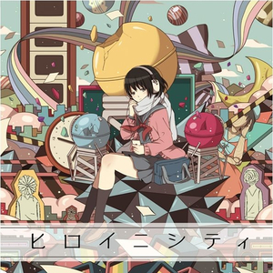 嗯啊，摸我操我
