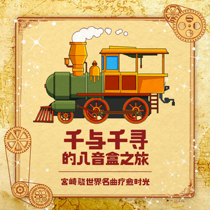 嗯啊，摸我操我
