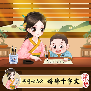 嗯啊，摸我操我
