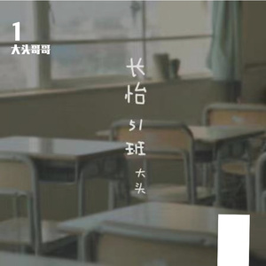 嗯啊，摸我操我
