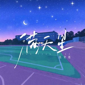 嗯啊，摸我操我
