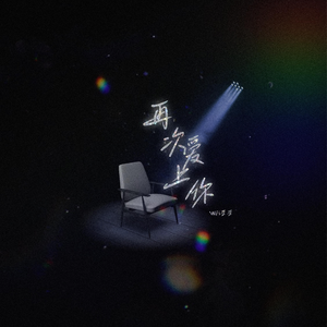 嗯啊，摸我操我
