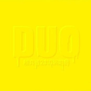 嗯啊，摸我操我
