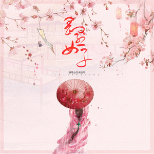 嗯啊，摸我操我
