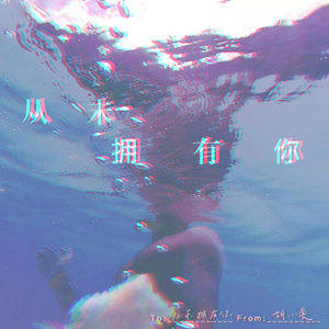 嗯啊，摸我操我
