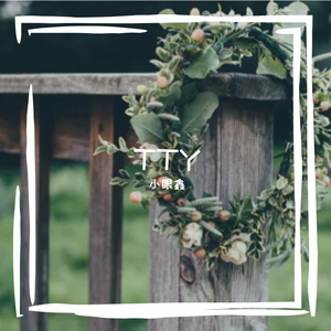 嗯啊，摸我操我
