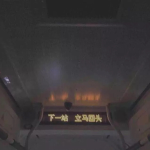 嗯啊，摸我操我
