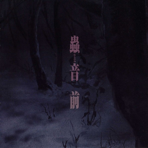 嗯啊，摸我操我
