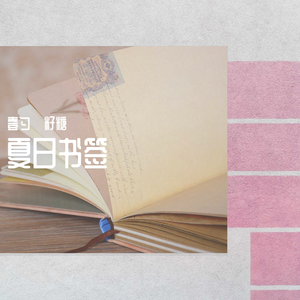 嗯啊，摸我操我
